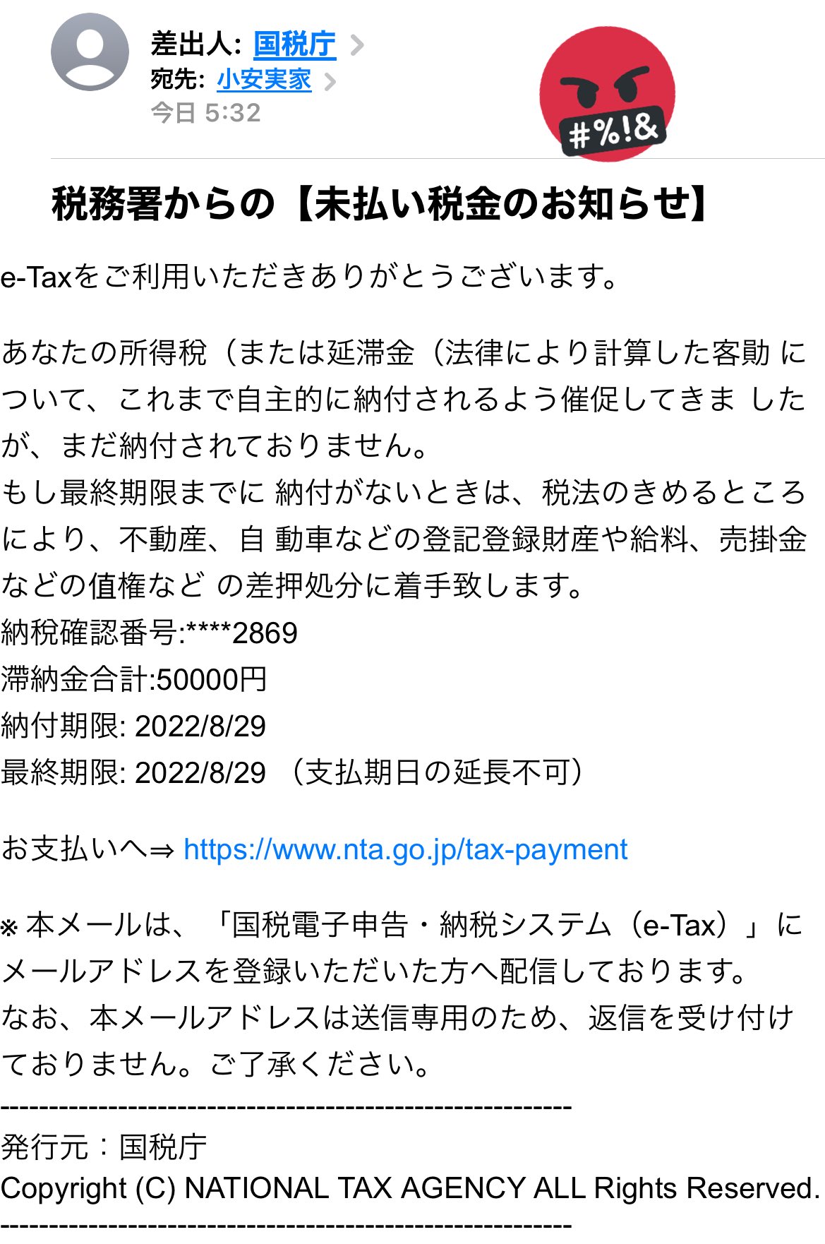 Eri Bom 9 Cy Twitter