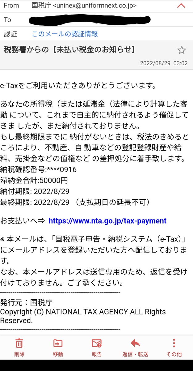 gb3502's tweet photo. 大変だ！！税金納めてない！！金はないけど、興味あるから差押さえしてもらおう！！ https://t.co/kxKjWxuWC1
