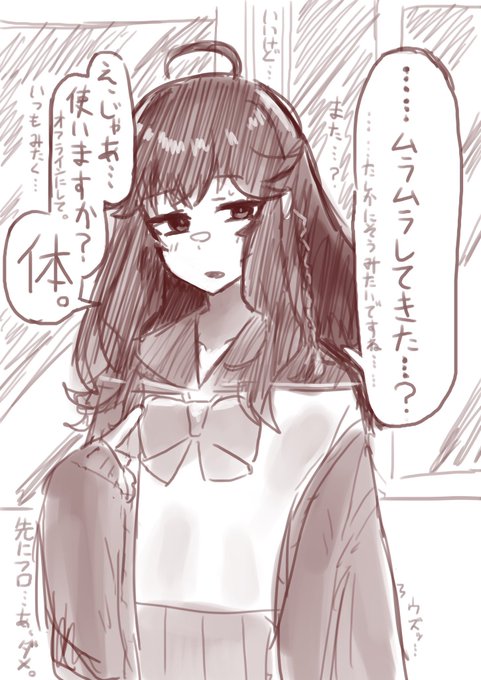 # みなさん去年の今頃はどんな絵描いてましたか
に〇さん〇 とかFGOっぽいですね 