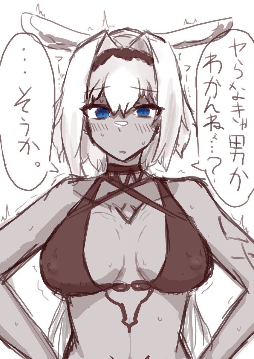 # みなさん去年の今頃はどんな絵描いてましたか
に〇さん〇 とかFGOっぽいですね 