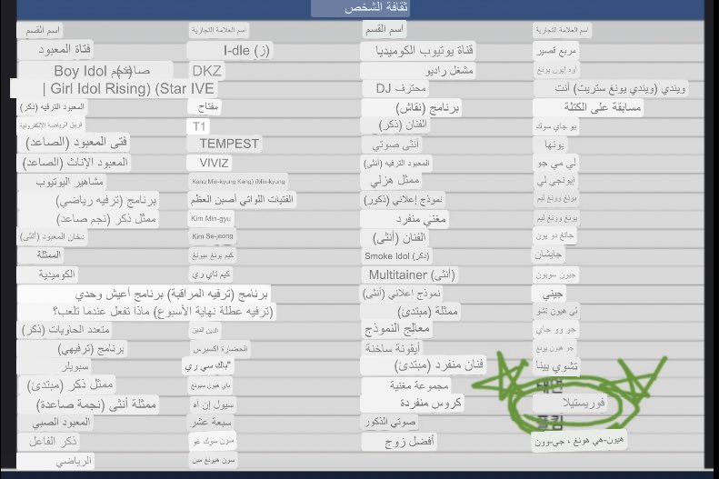 forestella_arab's tweet photo. [#FORESTELLA_AWARDS] 🏆

Forestella لقد فازو بجائزه فرقة crossover 
تهانينا فورستيلا وسوبايل 🎉🎊👏🏻👏🏻.  

https://t.co/2xkn1z3GAV

#Forestella #포레스텔라 https://t.co/1S6UGBomZu