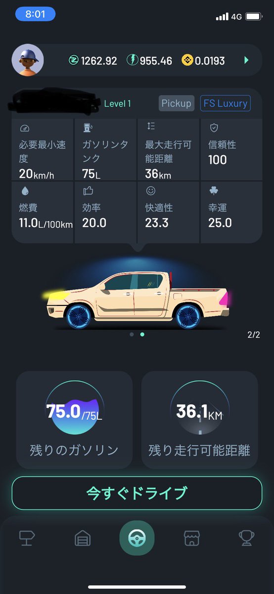 kusacoin358's tweet photo. #DRIVEZ
100$引きのミステリーボックスに目がくらみ、ピンクcommonちゃんに頼もしい相方をゲット!!🚗
初デート行ってきます。w
欲張っていきなりレベル上げようとしたけど上げれませんねぇ(・・?)
#INCOLISTING #PANCAKESWAP #FIRSTDRIVETOEARN https://t.co/i2B6BfFt2d