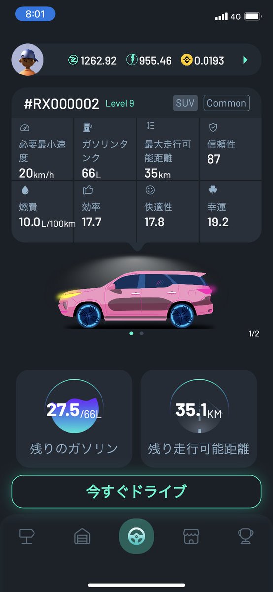 kusacoin358's tweet photo. #DRIVEZ
100$引きのミステリーボックスに目がくらみ、ピンクcommonちゃんに頼もしい相方をゲット!!🚗
初デート行ってきます。w
欲張っていきなりレベル上げようとしたけど上げれませんねぇ(・・?)
#INCOLISTING #PANCAKESWAP #FIRSTDRIVETOEARN https://t.co/i2B6BfFt2d