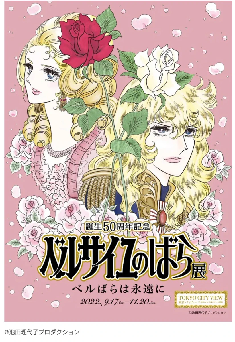 X-এ 美術展ナビ: 