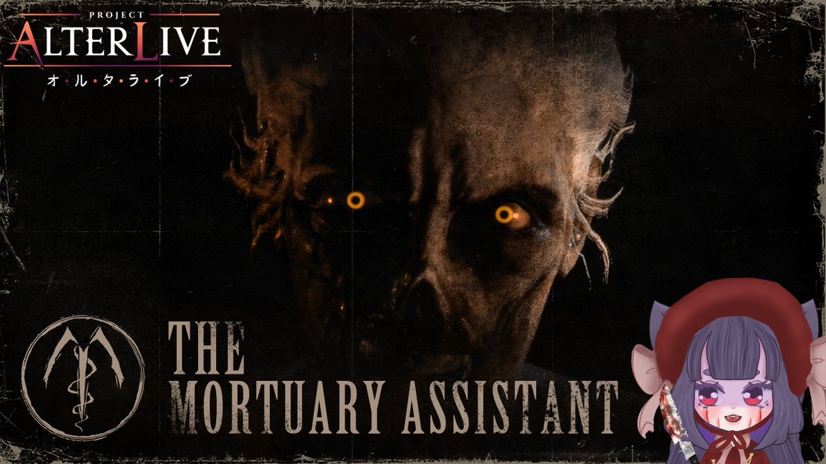 soulsenpie's tweet photo. Guys, I got a new job!! today is my very first day so I'm taking you all with me!! Oh boy, this will be fun...
https://t.co/nNT9hVSE9D
#vtuber #vtuberhorror #horrorstreamer #themortuaryassistant #projectalterlive #PAL #purplerpal #vtuberuprising #VTuberEN https://t.co/DsnixsJ0cp