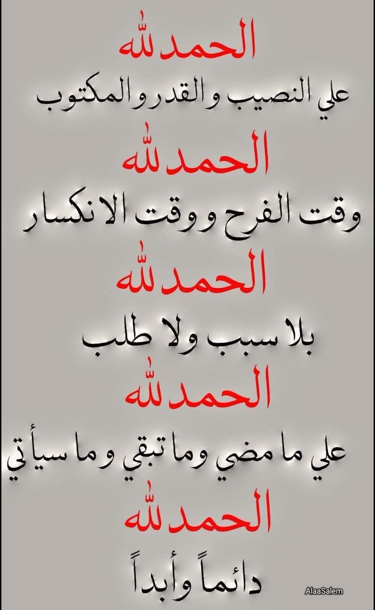 Mostafa metwaly (@most2fametwaly) on Twitter photo 