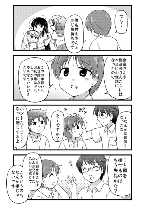 (2/2) 