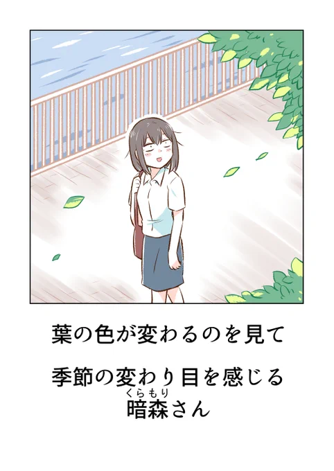 今日は気温的にもこんな感じでしたね✨ 