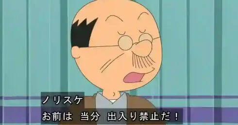 @kaomozi_07 ノリスケ・・・何をしたんだ・・・
タイトルだけで面白い😆
そういうタイトルで惹ける様に頑張ります❣
フォロワー1.2万人を目指してます✨
良かったら遊びに来てください🤭 