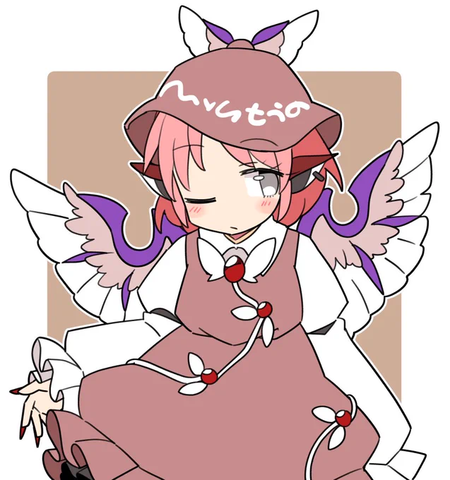 おはみすち 