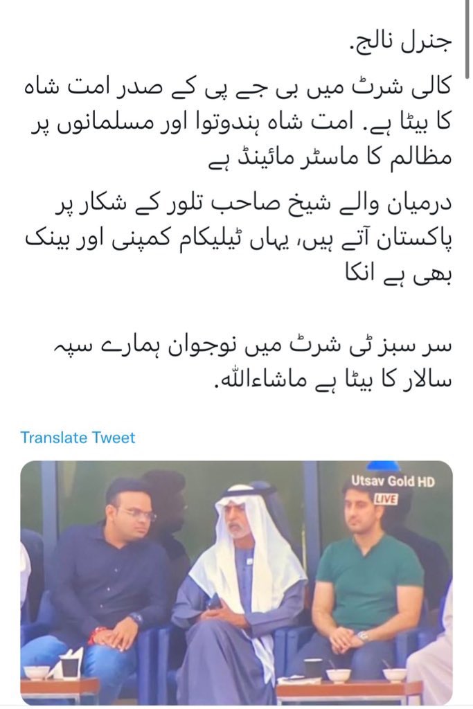 AqibMirza7866's tweet image.