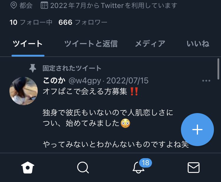 w4pgy's tweet photo. 666悪魔の数字🦹‍♀️ https://t.co/BNyxFjcVDz