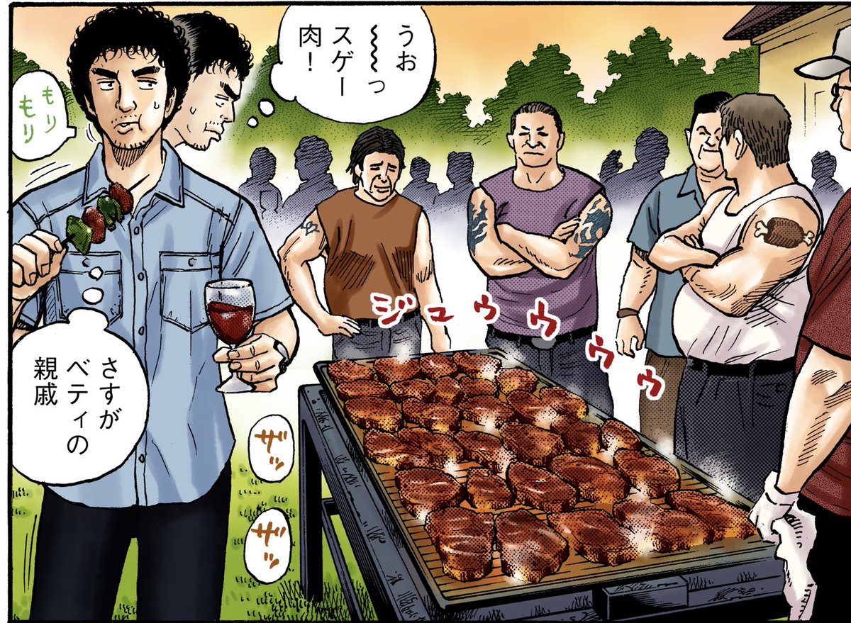 今日(8月29日)は、#焼肉の日 🍖

ベティの親戚の皆さんのバーベキューは、鉄板が見えないほどギュウギュウに肉が敷き詰められています!🥩 