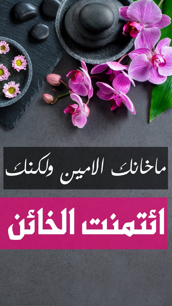 #أقوال_مأثورة #أقوال #كلام_من_ذهب #مصر #السعودية #الاهلي_الأخدود