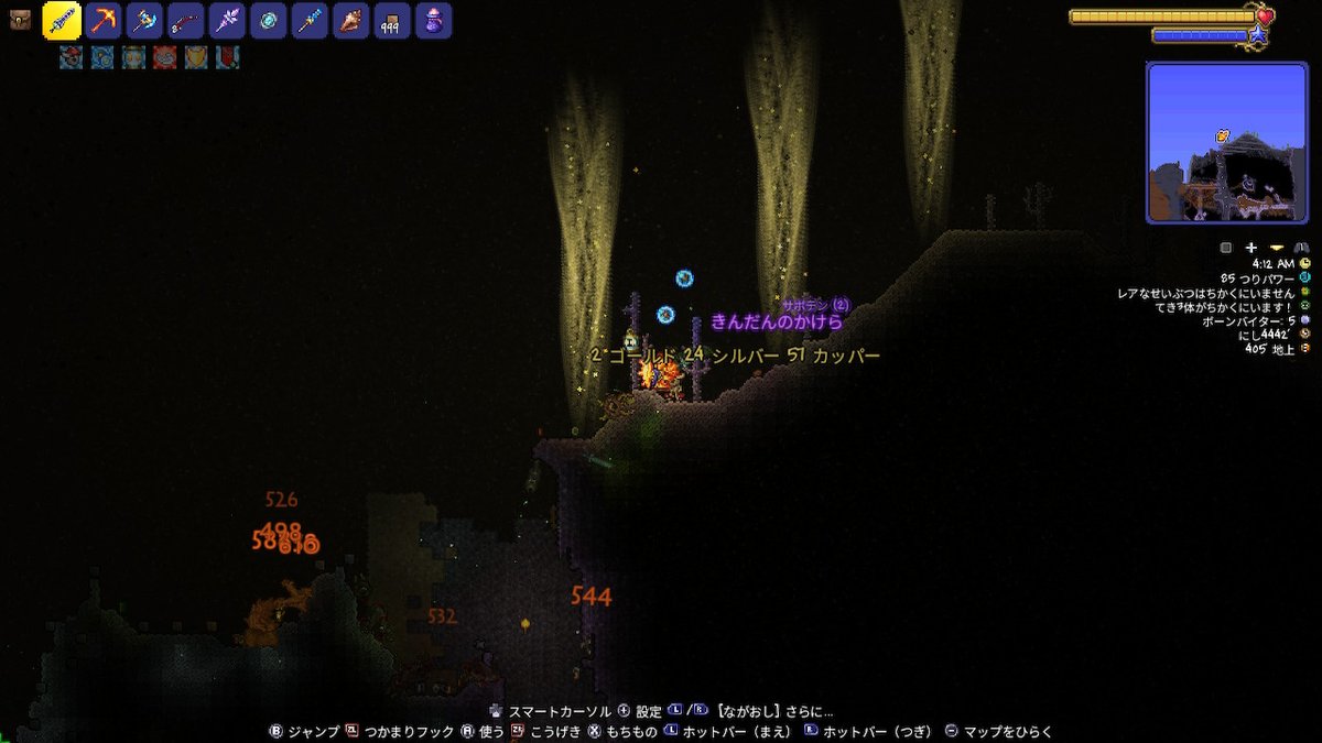 何このミニハリケーン
初めて見たですます

#テラリア 
#terraria
#NintendoSwitch