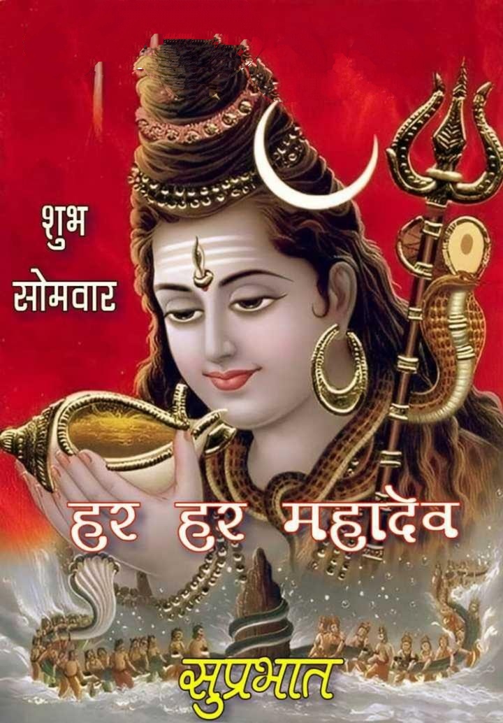 KavitaM40926111's tweet photo. मनुष्य कि मानवता उसी वक्त 
  नष्ट हो जाती है जब उसे
      दूसरों के दुख पर 
    हंसी आने लगती है  ‼️
‼️हर हर महादेव 🚩🙏
    🔱🚩🔱🚩🔱 https://t.co/wLhptX0E1q