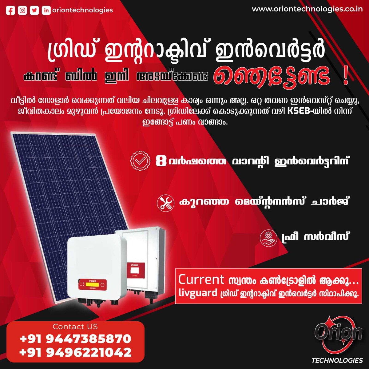 Oriontechnolog7's tweet photo. No electricity bill from now on. Install solar systems in your home.  Make extra money from electricity board. Don't waste your time thinking twice. install grid interactive inverter in your home. 
👉WhatsApp: https://t.co/75DrIVe9hq
👉Website: https://t.co/Wo3XWzX9Fs https://t.co/g4J92fIsv3