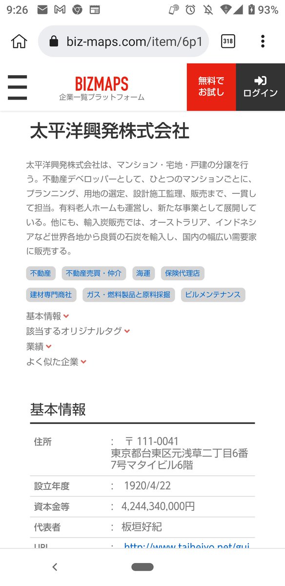 株⭐️ソムリエ（🇺🇦ウクライナに幸あれ） on Twitter 