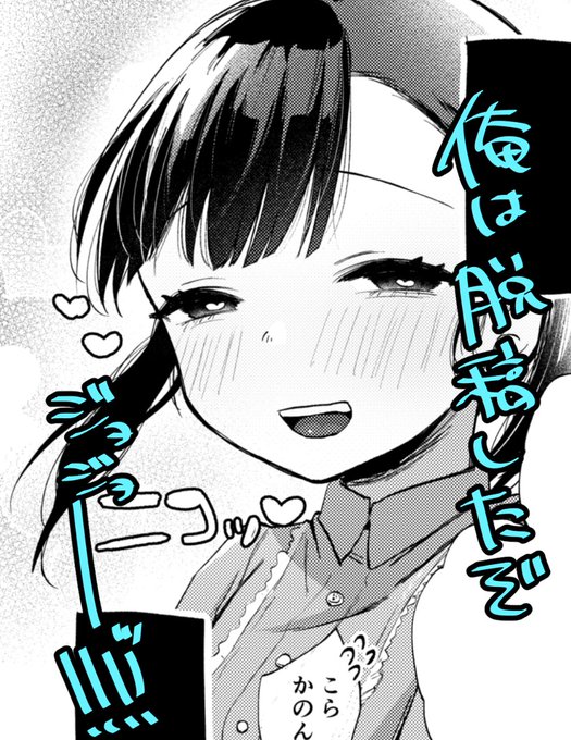 うわーーーーーーーー!!!はま寿司食べに行くーーーぞーーーーーーーー!!!!!!!!!ジョジョーーーーーーーーーーー!!!!!! 