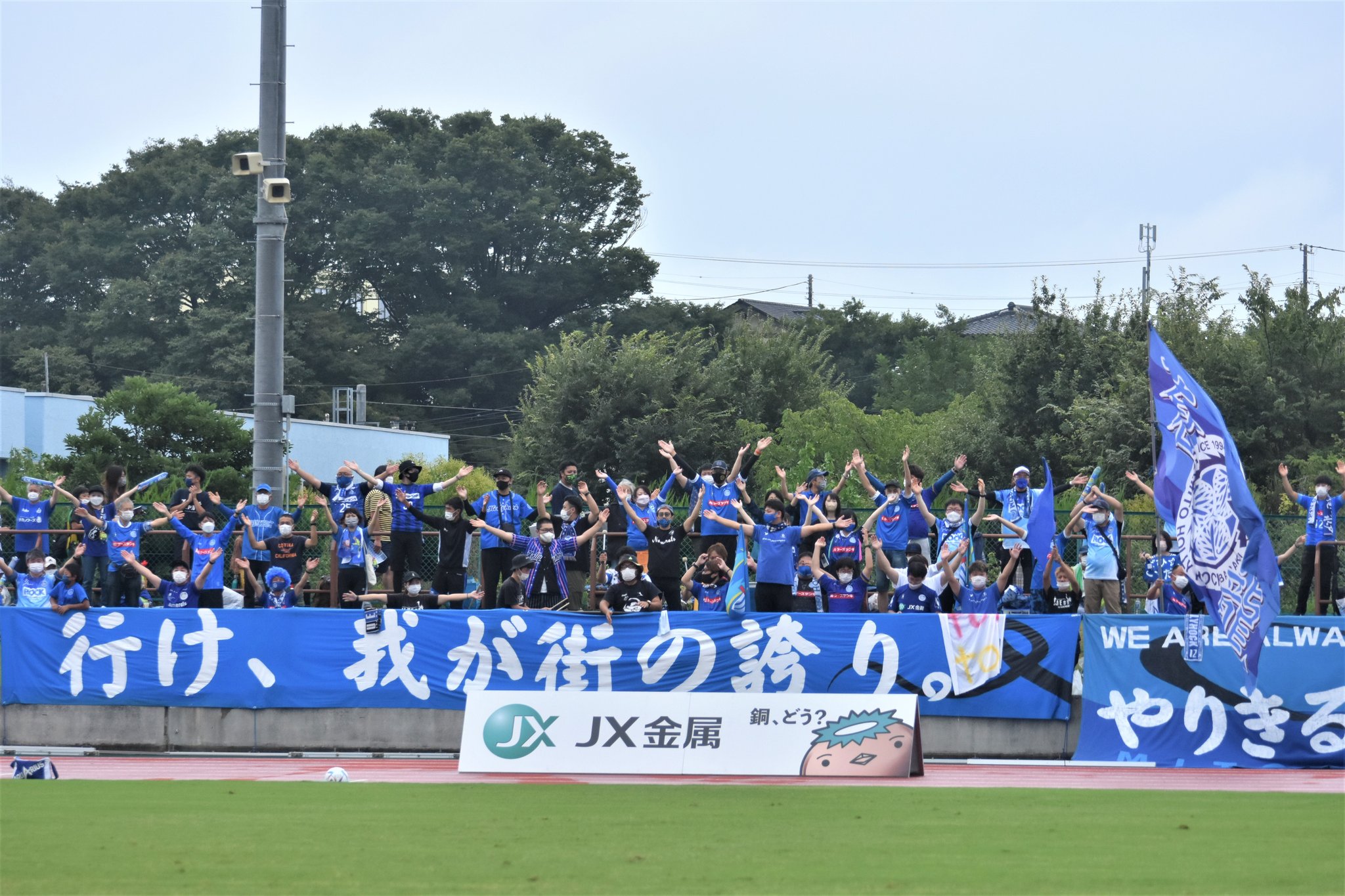 水戸ホーリーホック Twitter Search Twitter