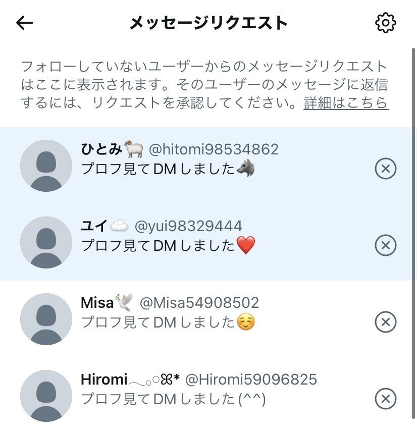 ああああ X वर: 