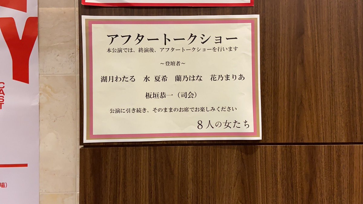 bochanchen's tweet photo. #8人の女たち
 《8 femmes》the movie was my favorite and the  show is just so bad… if you’re going to adapt a well-loved movie don’t change so many thing it’s so cringey and all the best songs and lines are gone? https://t.co/nS5laZXBdY