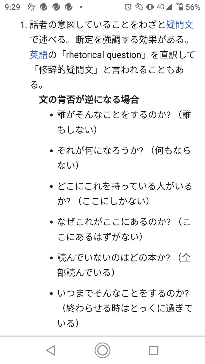  TCCを正当化する方法