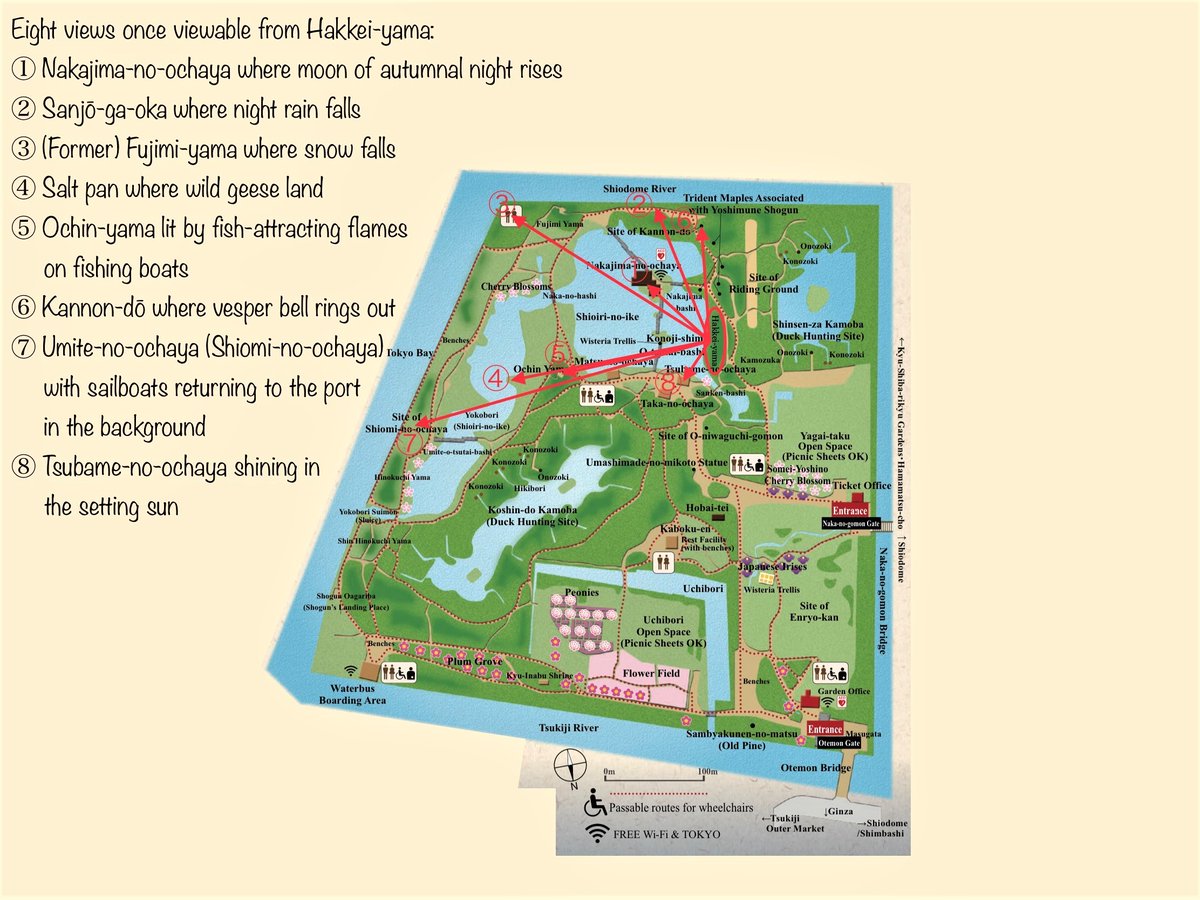 浜離宮恩賜庭園 東京都 の情報 ウォーカープラス