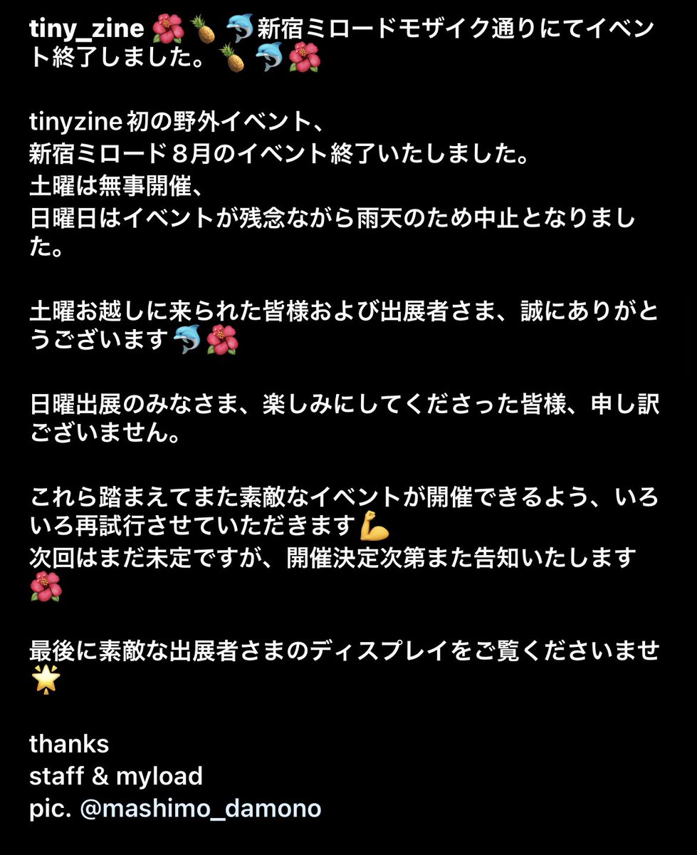 TINY_ZINE's tweet photo. #tinyzine https://t.co/VOIKLFcYcx