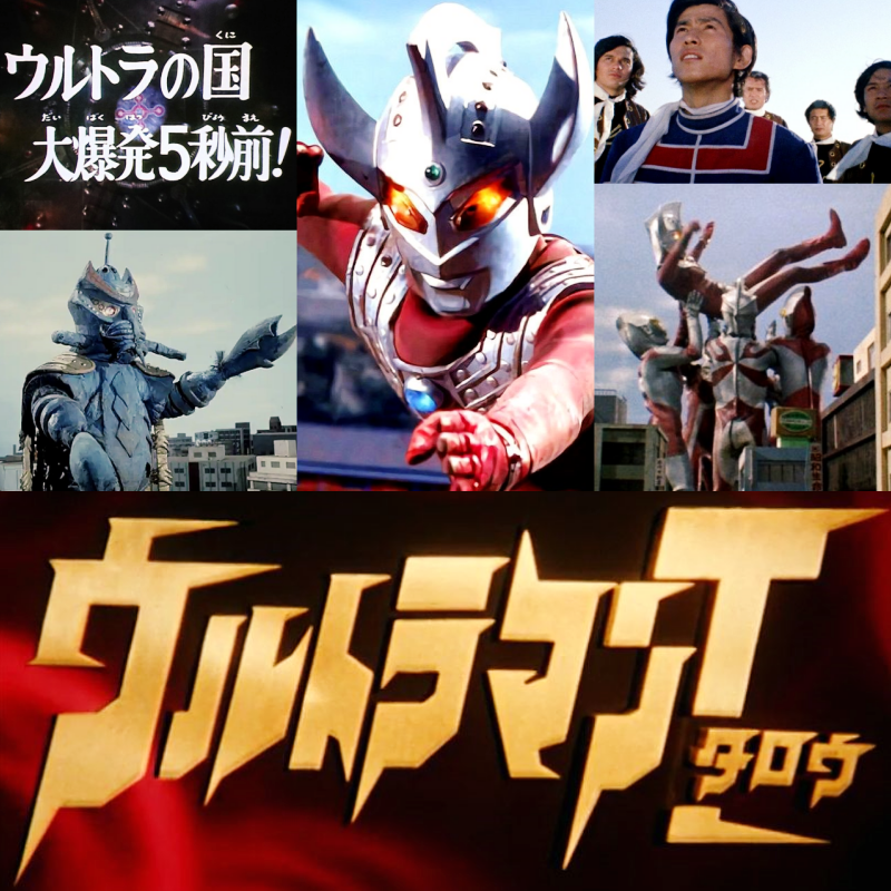 sgt4649's tweet photo. 【ウルトラマンタロウ】第33話 フルver.「ウルトラの国 大爆発五秒前！」全宇宙の制覇を狙う宇宙人 テンペラー星人登場‼️
↓↓↓↓↓↓
https://t.co/8SJu2sBydK

#ウルトラマンタロウ
#UltramanTaro
#テンペラー星人
#AlienTemperor
#ウルトラ兄弟
#UltraBrothers
#UltraFamily
#ゾフィー
#東光太郎 https://t.co/cXms2AM9Nu