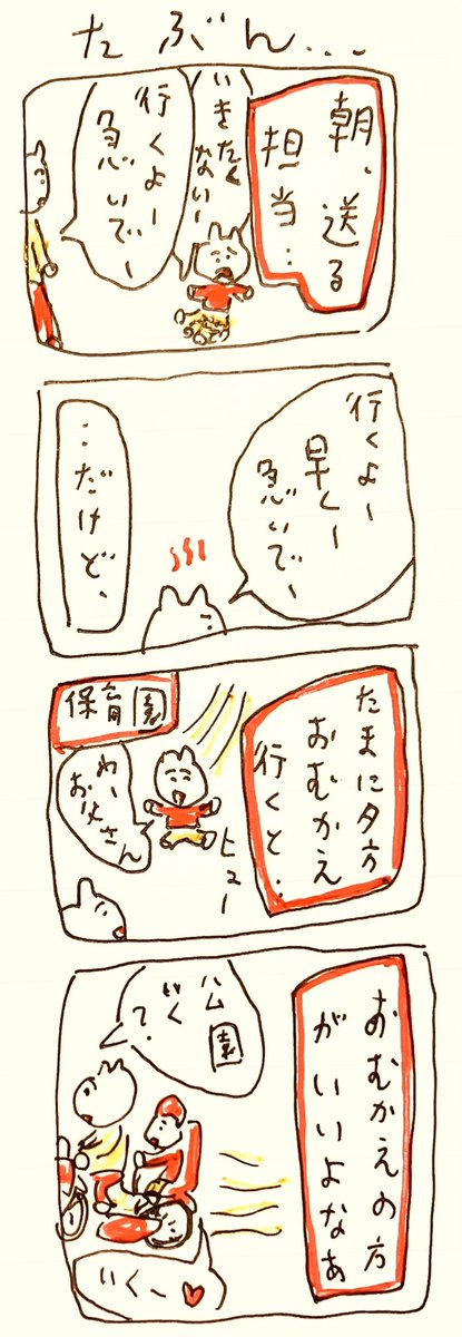 たぶん… 