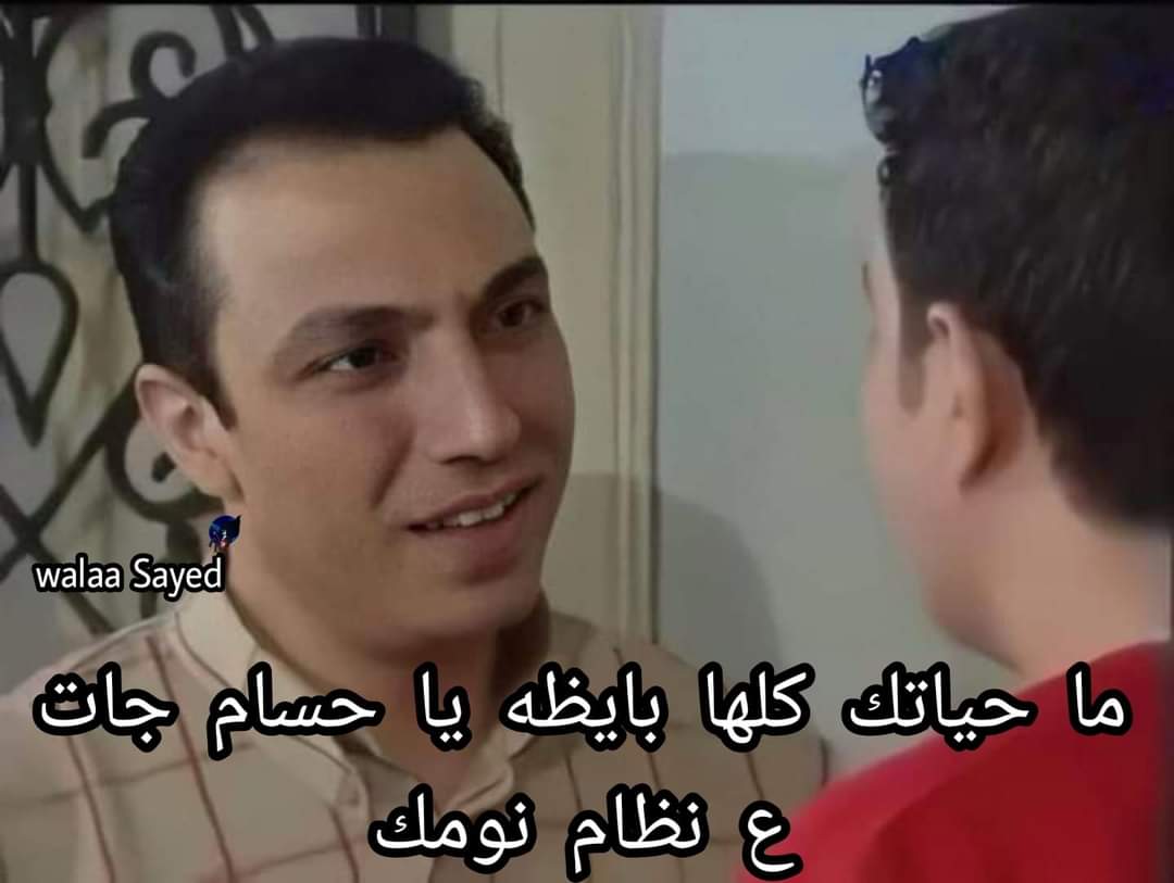 True Memes (@truememes_) on Twitter photo 