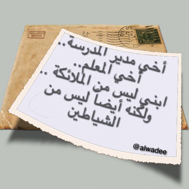 ®علي الوادعي® tweet media