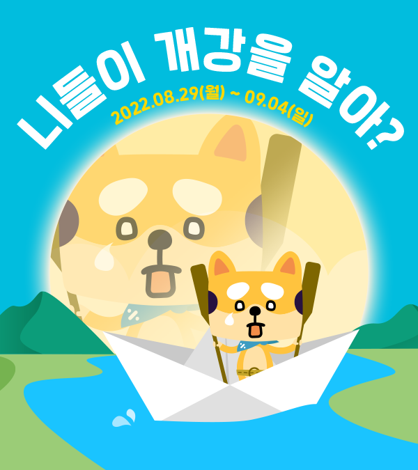PlayGetO's tweet photo. |￣￣￣￣￣￣￣￣￣￣￣￣￣￣￣￣￣|
왜요? 제가 벌써 개강한 사람 같나요?
|＿＿＿＿＿＿＿＿＿＿＿＿＿＿＿＿＿|
ᕱ ᕱ  ||
( ᴖ ‧̫ ᴖ ||
/　つ  Φ
개강 기념 힘내라구 케이크+게토포인트 쏜다!
개강 첫날 수업 끝~~하고 친구들이랑 가고 싶은 곳은? 
트친덜 pick 댓글로 남겨주면 당첨확률 ⬆ https://t.co/b23aPd4xOh
