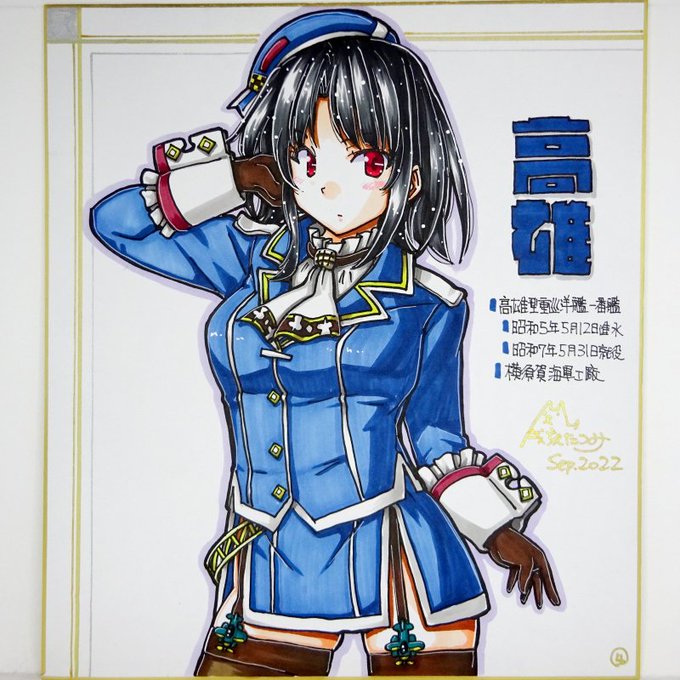 即売会出品用色紙
コミケで出した重巡色紙を一部手入れした追加制作8点
まずは9/4の西海ノ暁(大九州)次いで9/11のこみトレに 