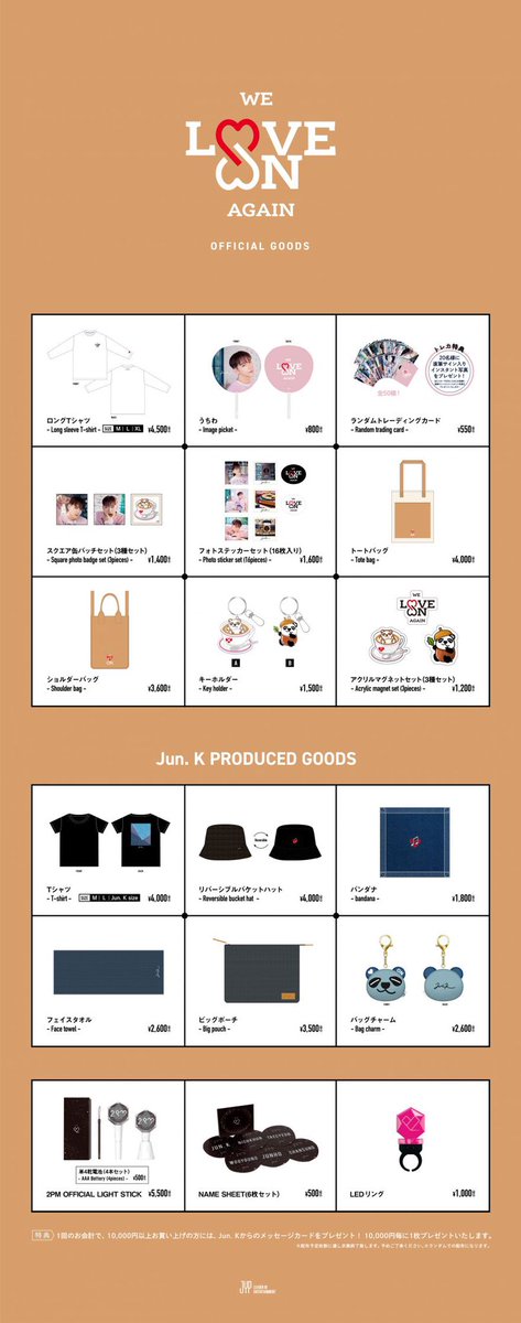 Far0127's tweet photo. Anyone outside Japan who’s willing to purchase Jun.k fanmeeting official goods, dm me. (limited orders) https://t.co/1uUfepxuza