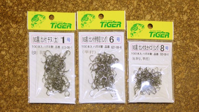 初めてのpeラインとリーダーの結束 ちょい投げブログ