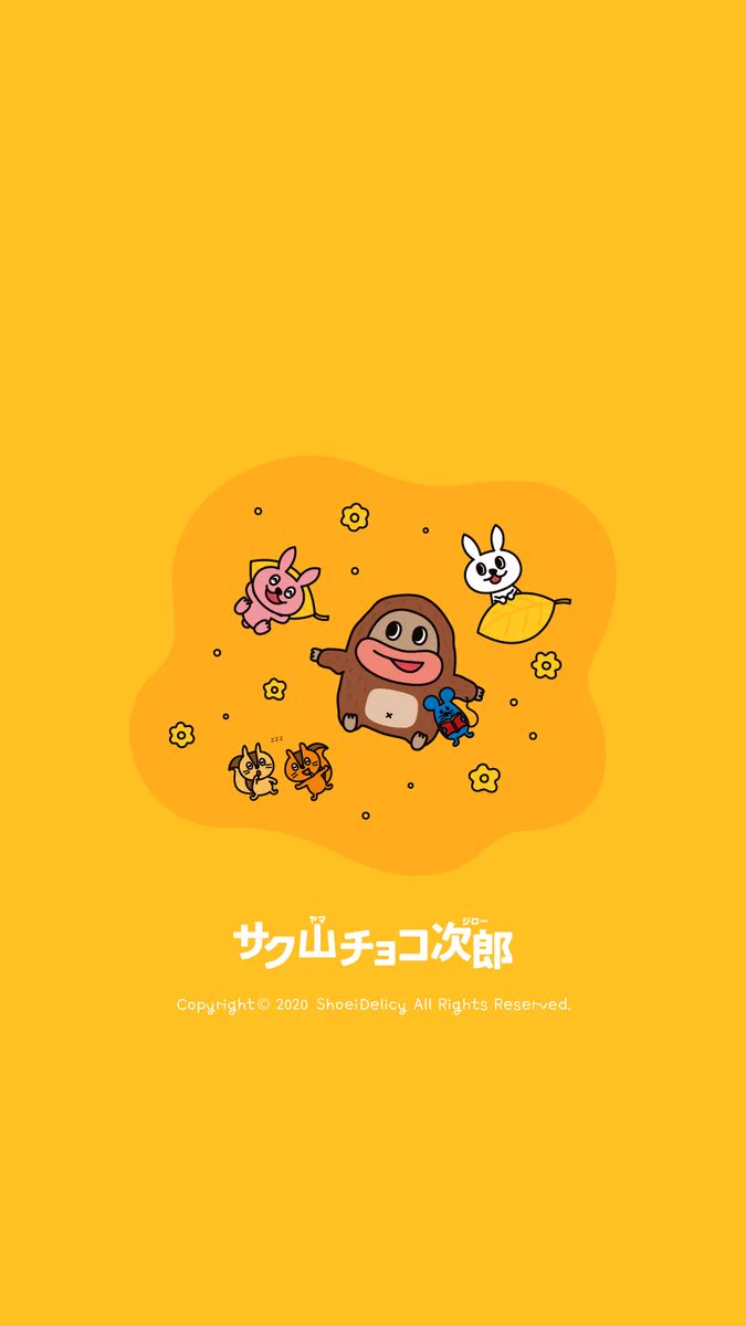 chocochoco.com様⭐専用ページ サク山チョコ次郎【公式】 on X: 