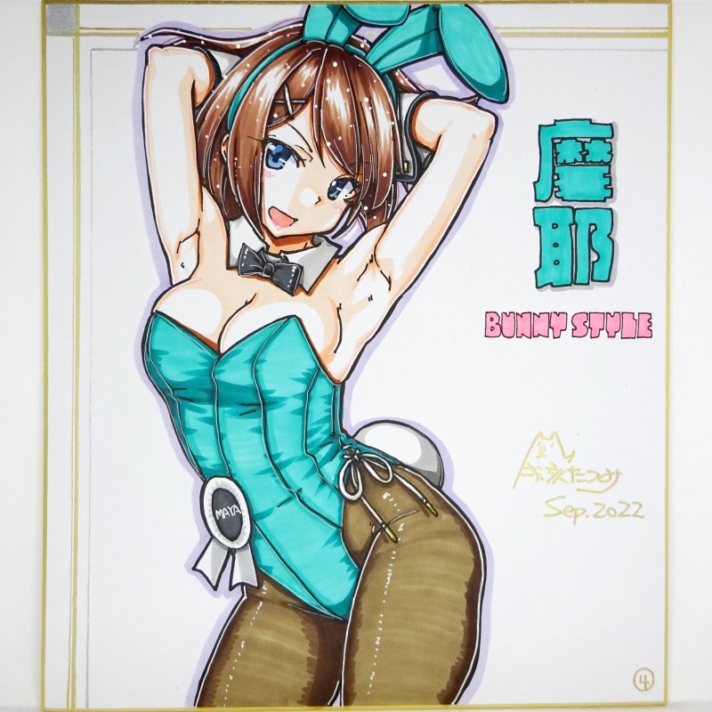 5～8点目(バニー差分 