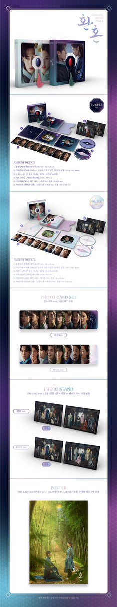 snowsolsticeph's tweet photo. PH GO 🇵🇭 HELP RT

🍋 Alchemy of Souls OST Album

💸 Per version: 980PHP 
      Set: 1960PHP
📆 DOP: until Sept. 30
📆 DOO: until oos
✔️ direct from ktown4u 
📌 check #/SnowiesFeedbacks 
📎 order form: https://t.co/JQ7afcSFnp https://t.co/uEUtNyLRIH