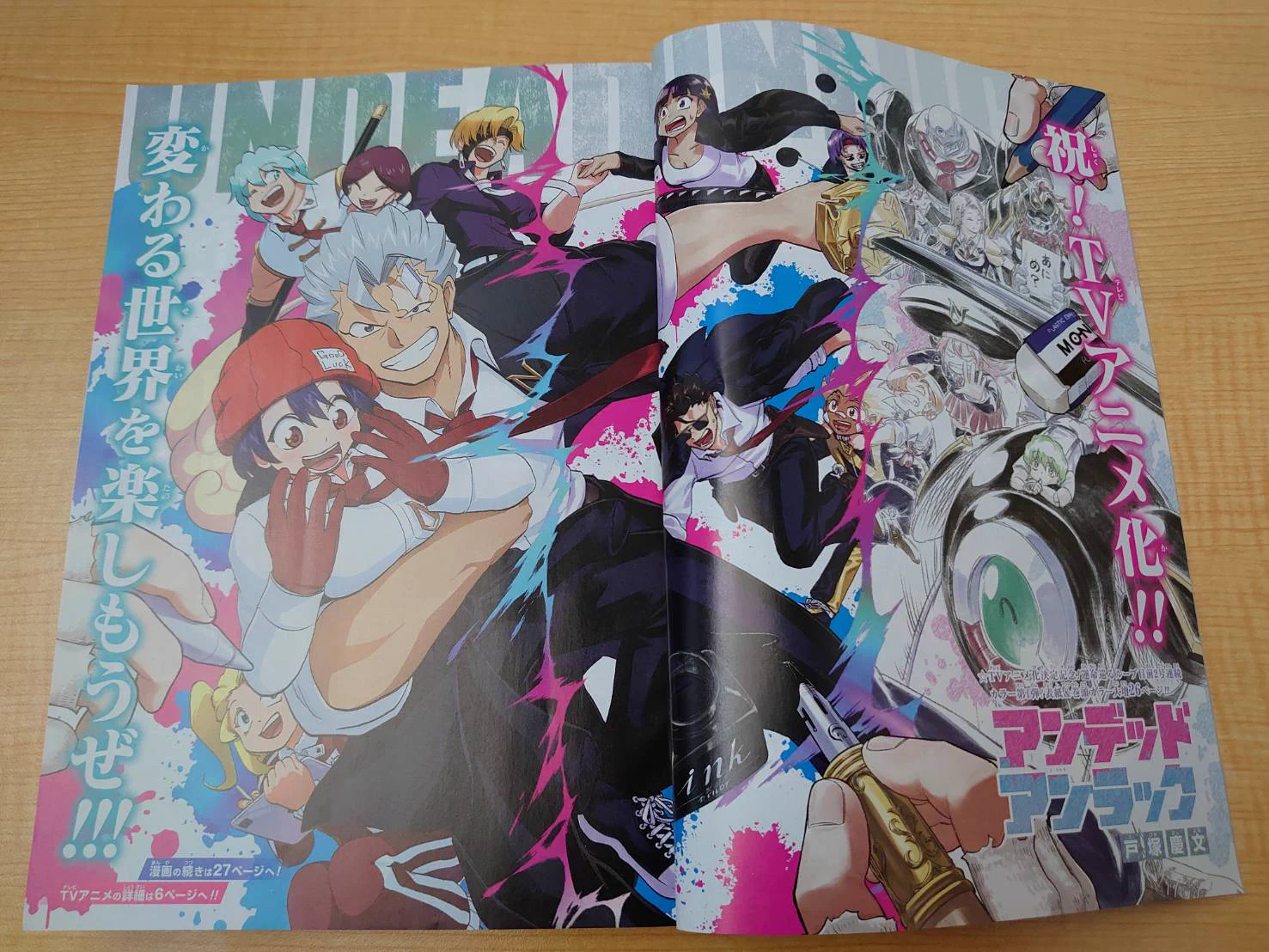 アニメ『アンデッドアンラック』公式【第2期制作決定】 on X