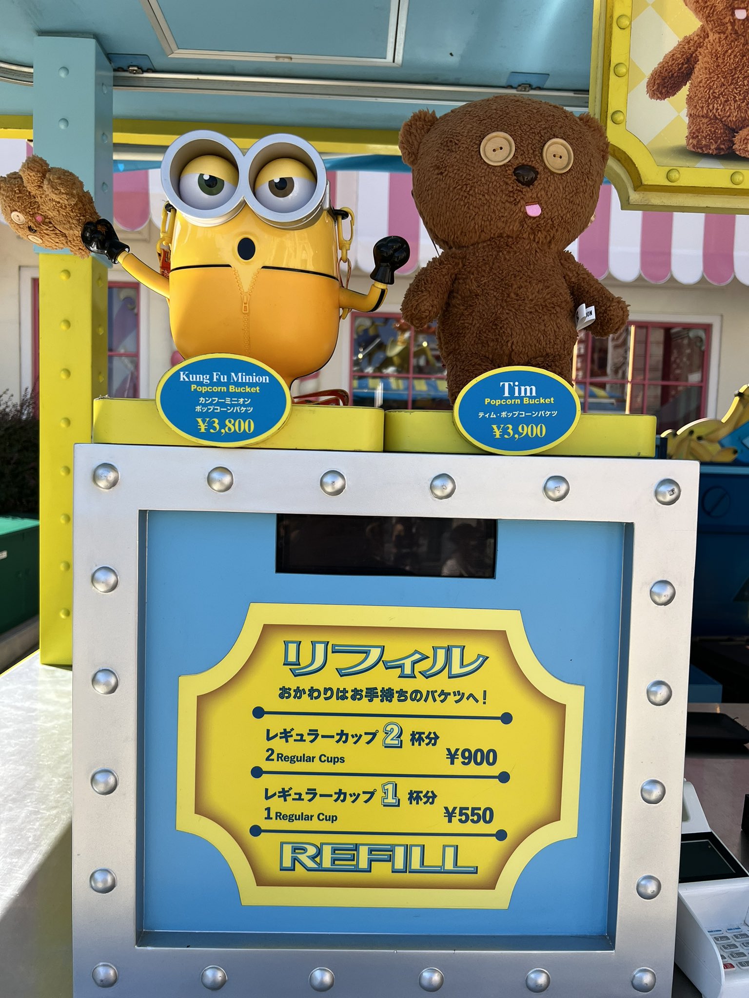 たく Usj Tdr Usjtdr1 Twitter