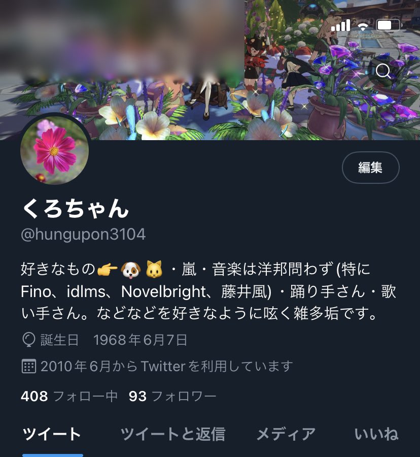 hungupon3104's tweet photo. 画面の左上の一部分だけ、曇ったようになったけど、動作には支障がなかったので1度再起動してみたら治った！
念の為調べてみたらios15.4以降で同じような不具合がいくつか報告されてるようでした！↓こんな感じになったら再起動がお勧めです。
 #iPhone  #画面不具合  #ios154 https://t.co/cjHaRT9KJJ