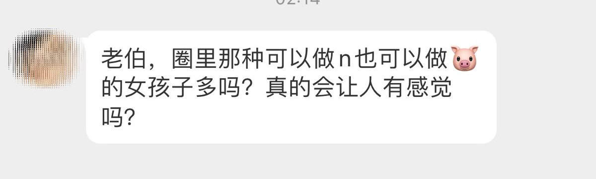 TJ_LaoBai's tweet photo. 我不喜欢主奴这个词，我更习惯用SM来表述。主奴是地位不平等描述，SM是一种平等关系，两个人互相满足彼此的需求。在这个基础上switch就很正常，S无���从身体上获得快感的，M是直接从肉体上获得快感。当一个女生可以掌握各种技巧，那么她可以即帮助别人去快乐，也可以自己获得这些快乐，这其实并不冲突。 https://t.co/AuqrCwIHAO