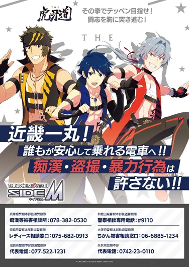 大阪府警察安まち情報 on X: 