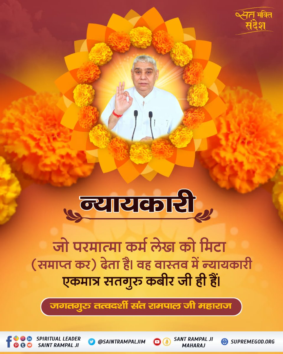 SohanGa90840084's tweet photo. एकमात्र सद्गुरु कबीर ज़ी ही है...!! https://t.co/PDqsSLffmI