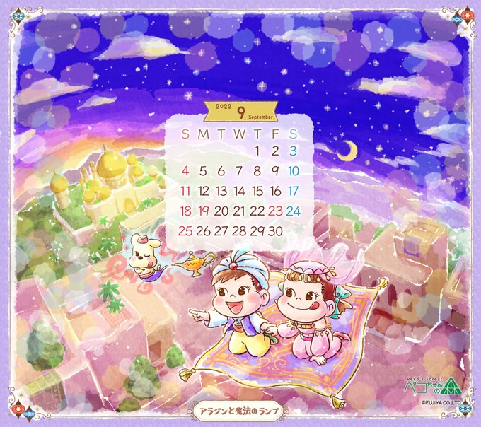 ペコちゃんのtwitterイラスト検索結果 ペコちゃんのtwitterイラスト検索結果