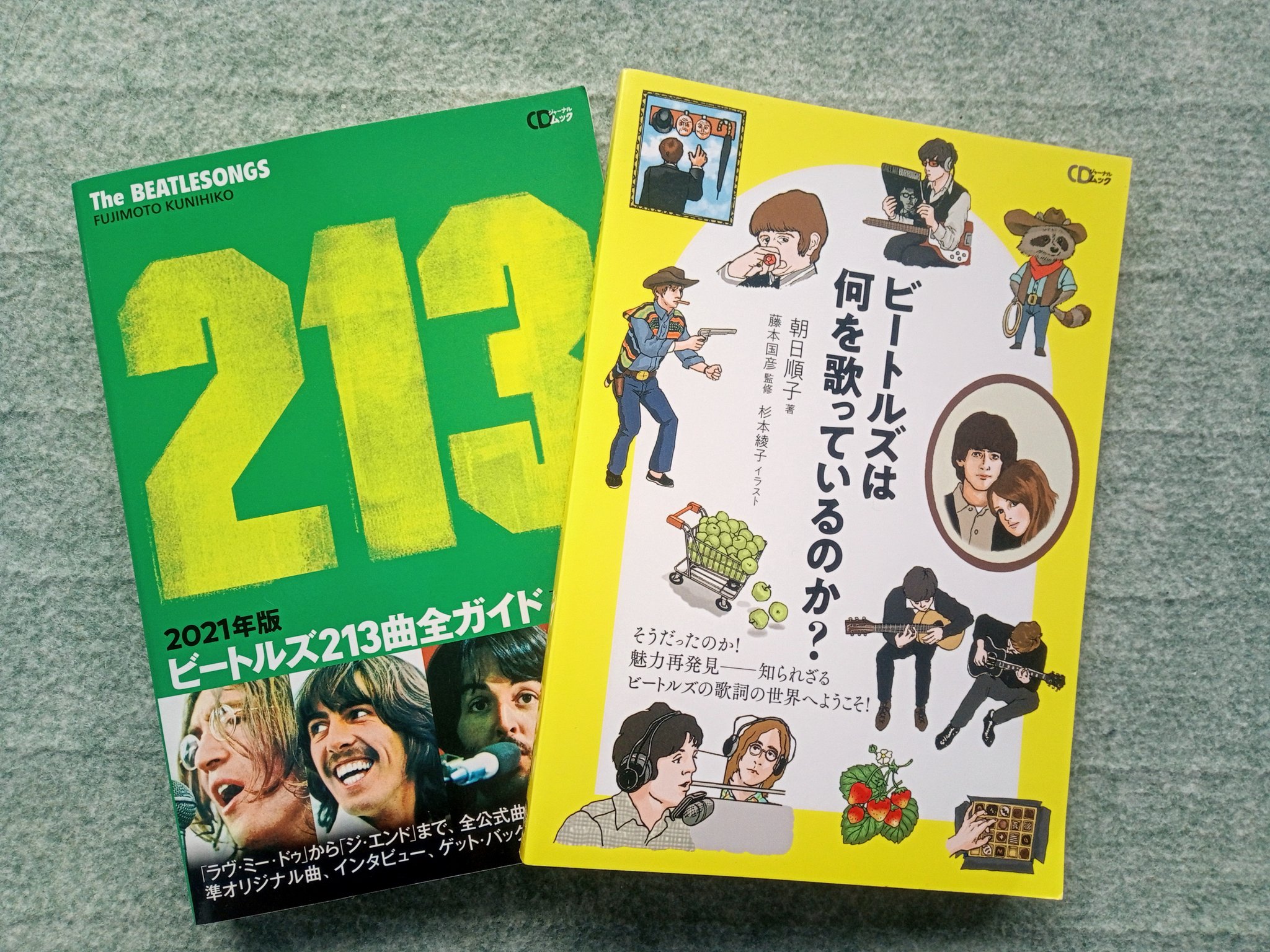 よふかし on Twitter: "参考書が届いたので、お勉強します📕 https://t.co/Yv3vGPdEr5" / Twitter