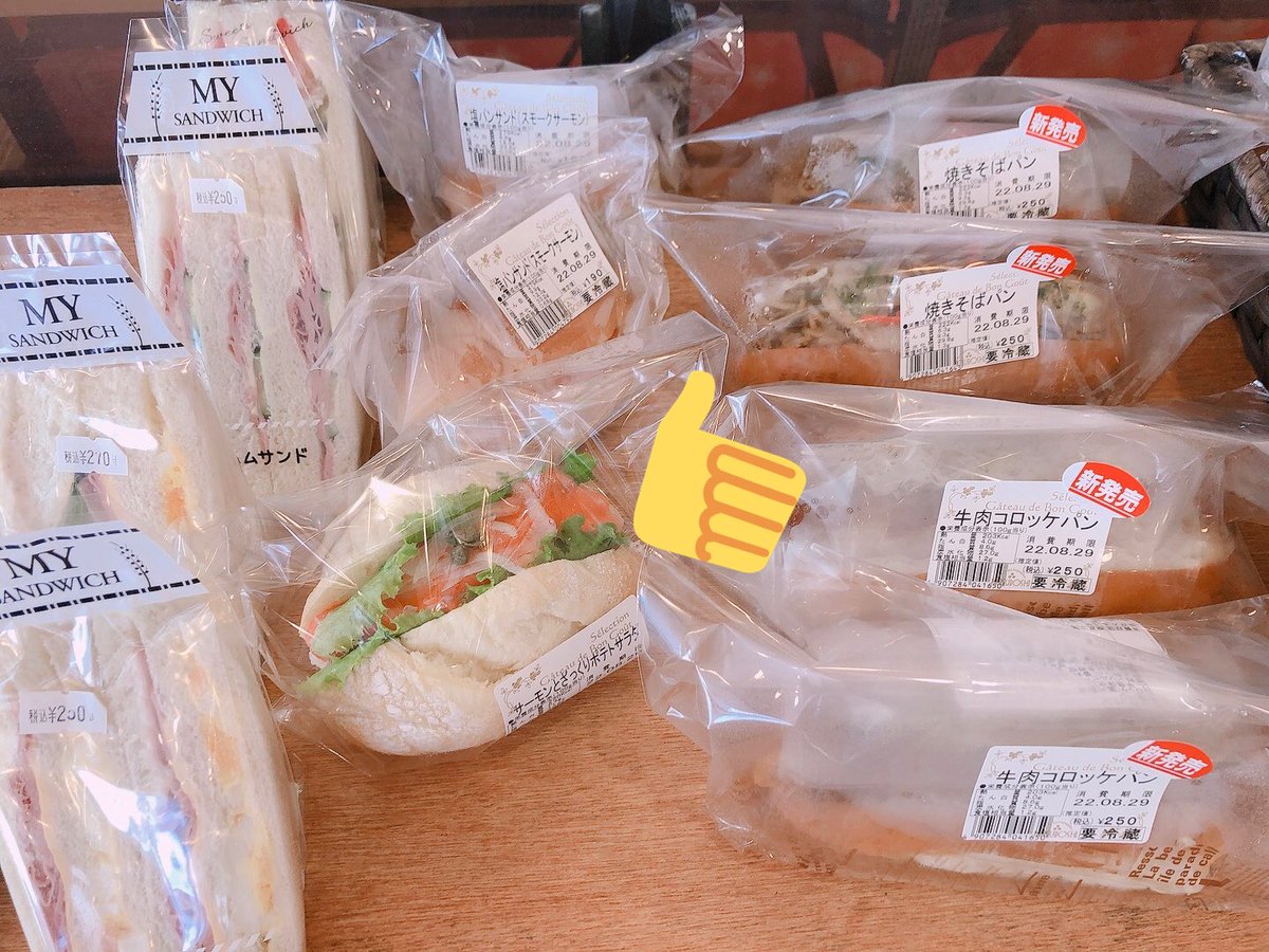 三星 Twitter Search Twitter