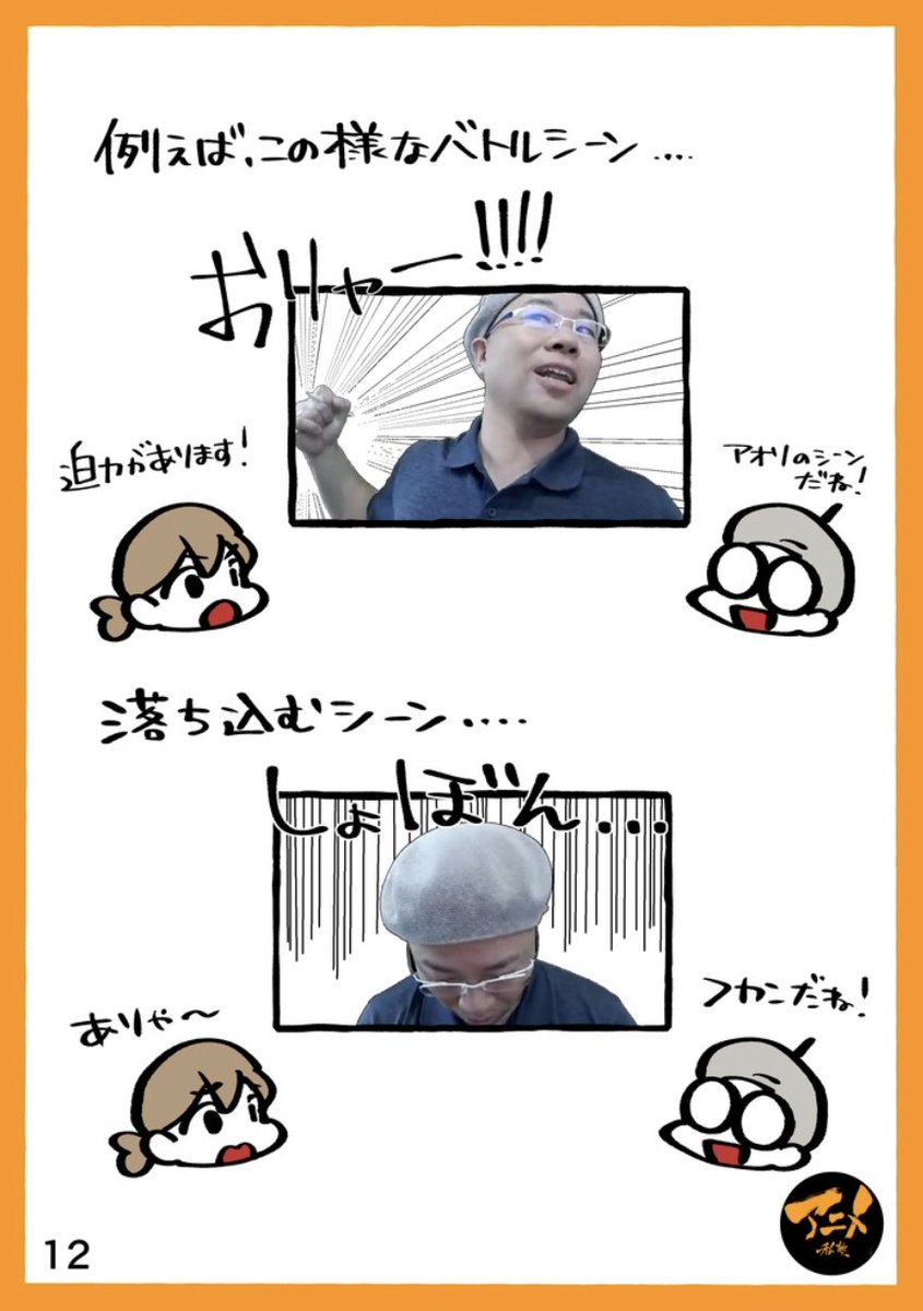 【220605デッサン会『全身アオリフカン』】より
早分かりレポ販売こちら⬇︎
https://t.co/Nax6FcguK0
【次回9/4開催】
デッサン会『歩き』
レイアウト講座『カットのパターン』
参加はこちらから⬇︎
https://t.co/S2WU9xVSst